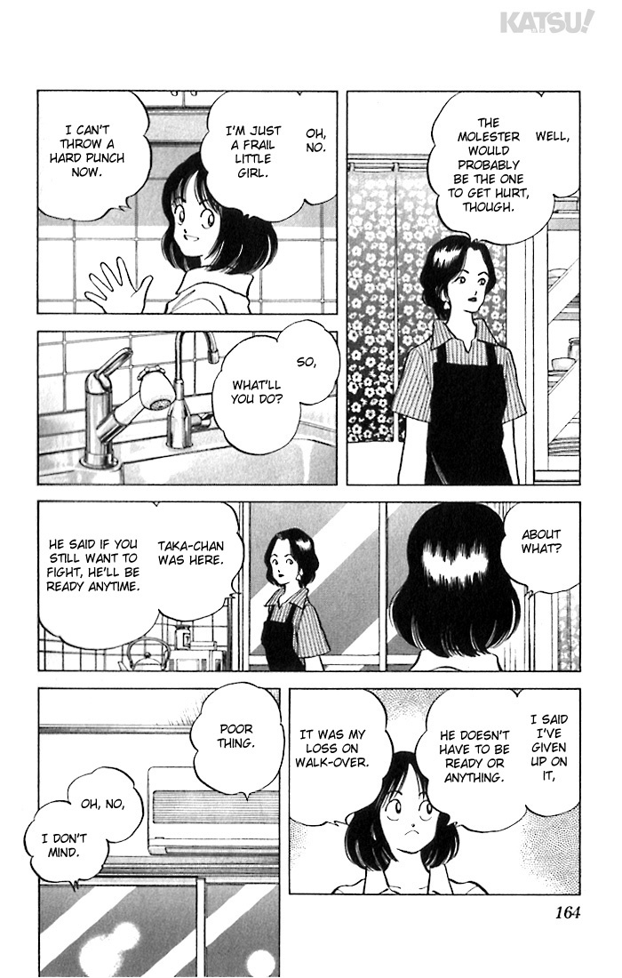 Katsu Chapter 37 page 14 - Chapter 37: Dream that never changed