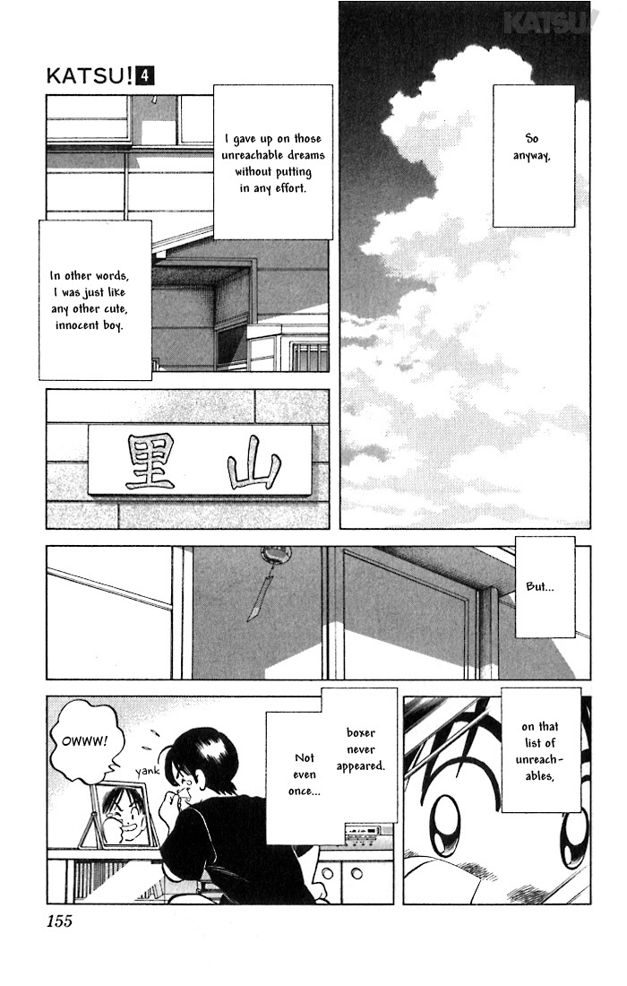 Katsu Chapter 37 page 5 - Chapter 37: Dream that never changed