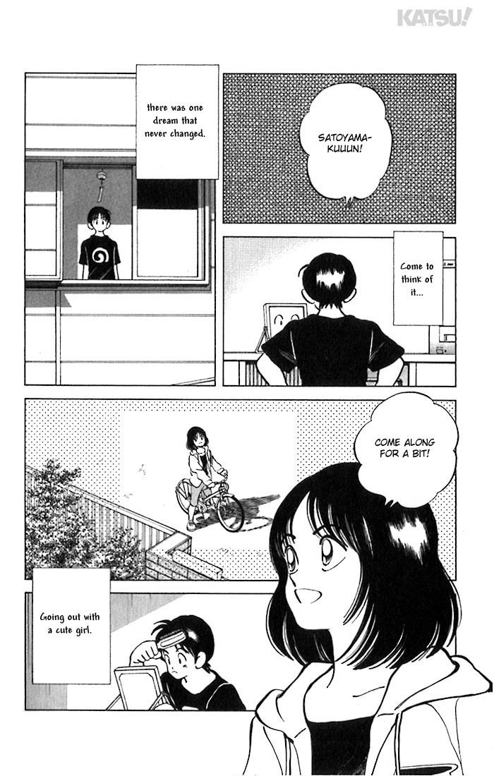 Katsu Chapter 37 page 6 - Chapter 37: Dream that never changed