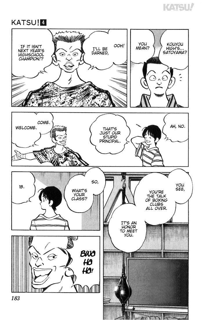 Katsu Chapter 38 page 15 - Chapter 38: I can't crush him...
