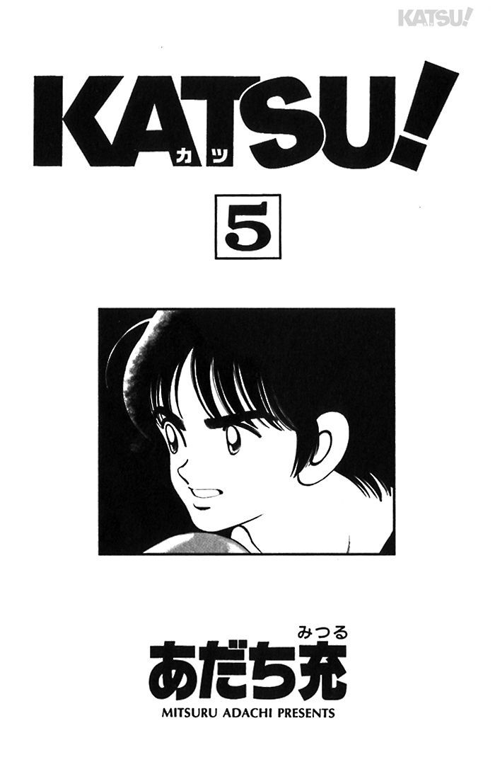 Katsu Chapter 39 page 4 - Chapter 39: As long as i'm around...