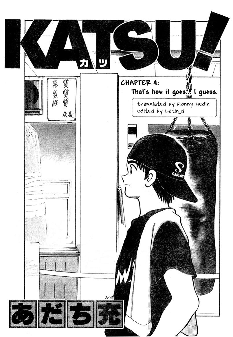 Katsu Chapter 4 page 1 - Chapter 4: That's how it goes... I guess.