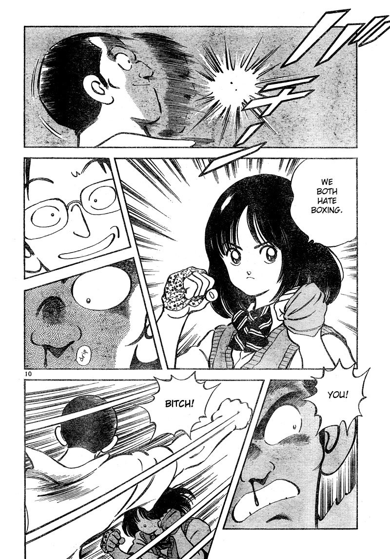 Katsu Chapter 4 page 10 - Chapter 4: That's how it goes... I guess.