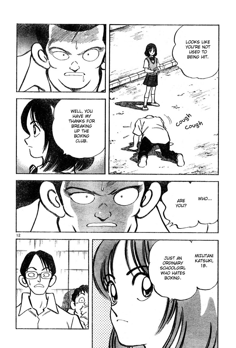 Katsu Chapter 4 page 12 - Chapter 4: That's how it goes... I guess.