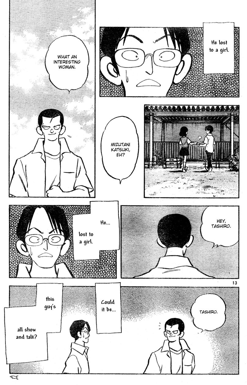 Katsu Chapter 4 page 13 - Chapter 4: That's how it goes... I guess.