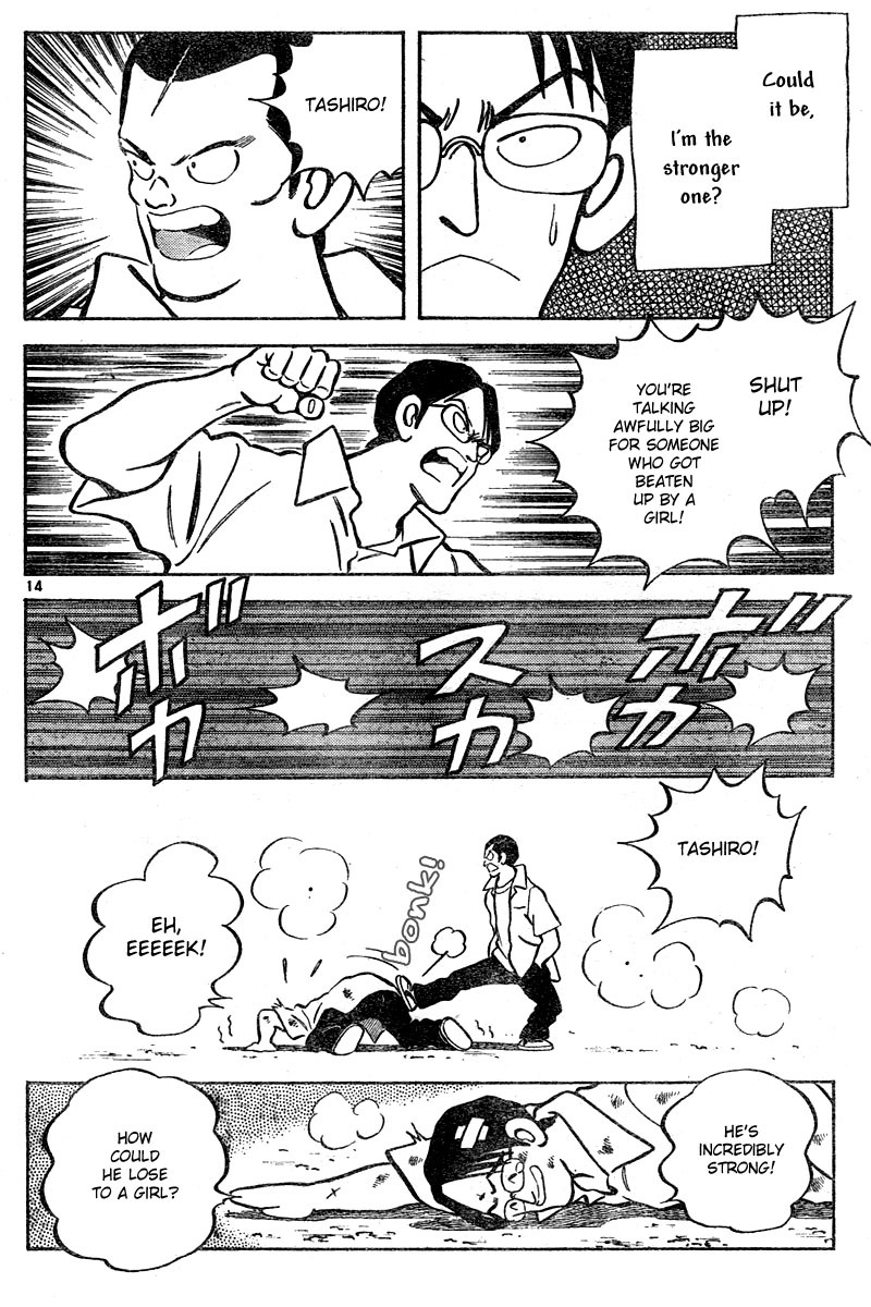 Katsu Chapter 4 page 14 - Chapter 4: That's how it goes... I guess.