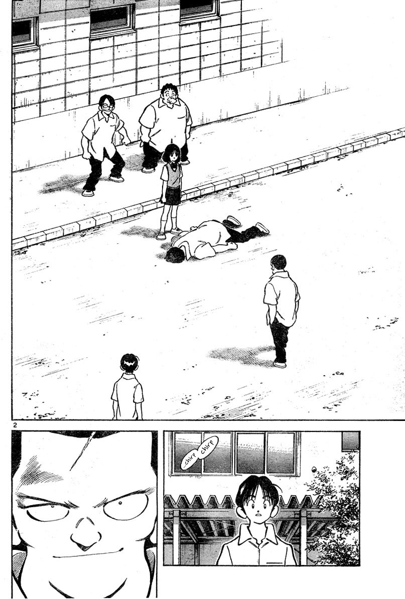 Katsu Chapter 4 page 2 - Chapter 4: That's how it goes... I guess.