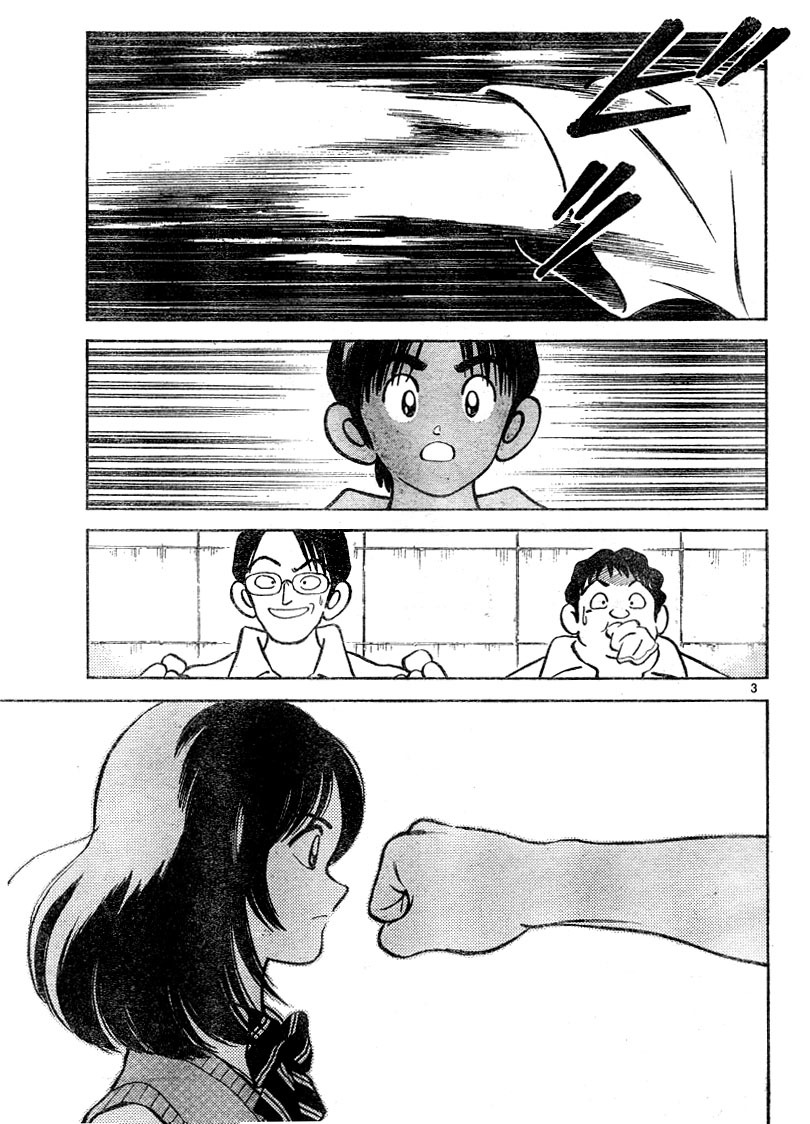 Katsu Chapter 4 page 3 - Chapter 4: That's how it goes... I guess.