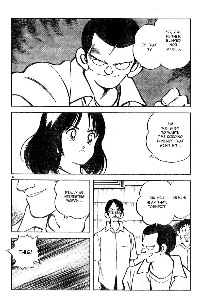 Katsu Chapter 4 page 4 - Chapter 4: That's how it goes... I guess.