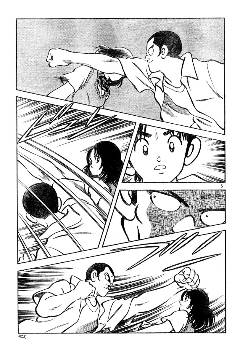 Katsu Chapter 4 page 5 - Chapter 4: That's how it goes... I guess.