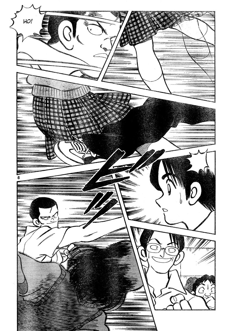 Katsu Chapter 4 page 6 - Chapter 4: That's how it goes... I guess.