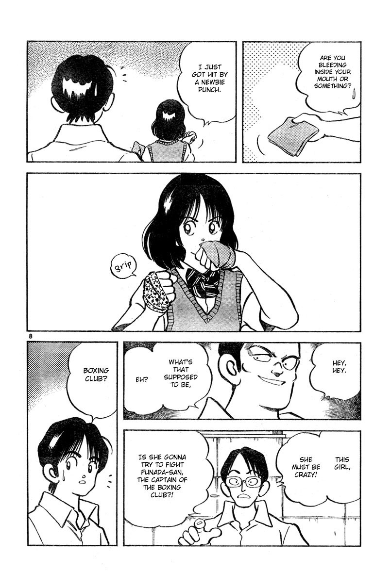 Katsu Chapter 4 page 8 - Chapter 4: That's how it goes... I guess.
