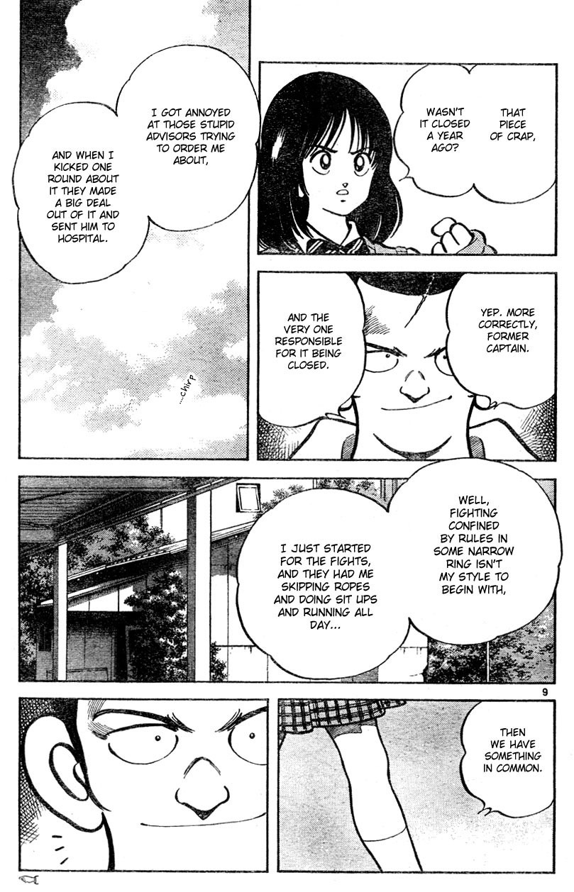 Katsu Chapter 4 page 9 - Chapter 4: That's how it goes... I guess.