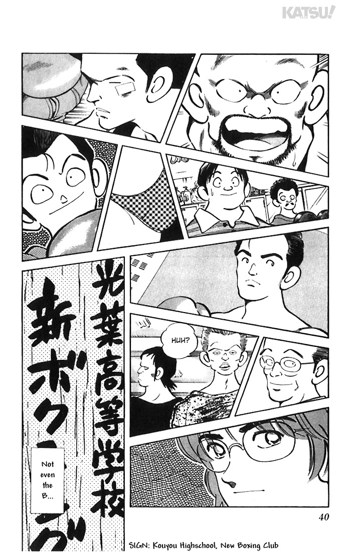 Katsu Chapter 40 page 18 - Chapter 40: It was fate