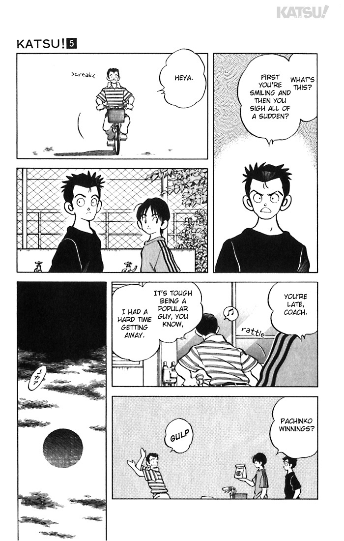 Katsu Chapter 41 page 13 - Chapter 41: We're rivals...