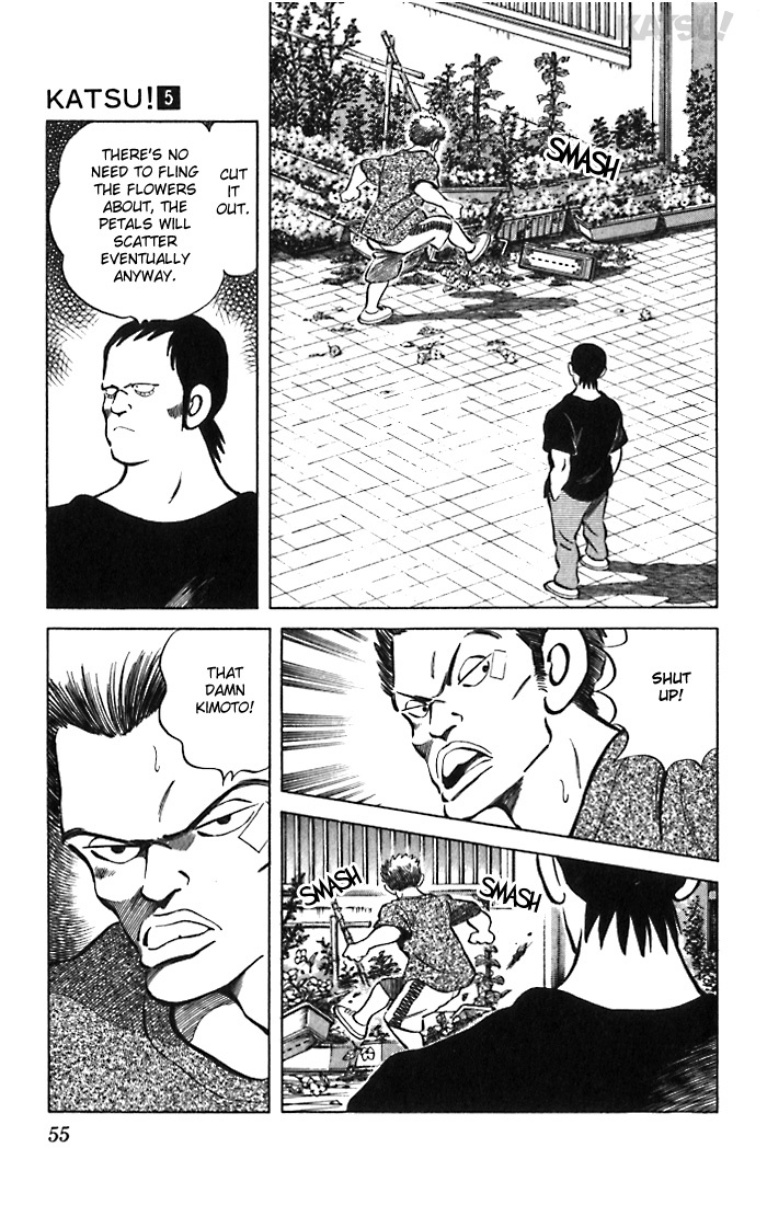 Katsu Chapter 41 page 15 - Chapter 41: We're rivals...