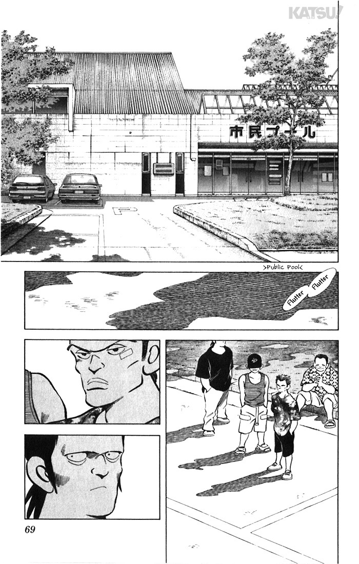 Katsu Chapter 42 page 11 - Chapter 42: The last day of summer