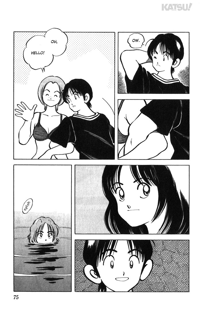 Katsu Chapter 42 page 17 - Chapter 42: The last day of summer