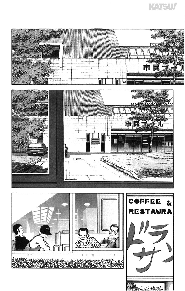 Katsu Chapter 42 page 18 - Chapter 42: The last day of summer