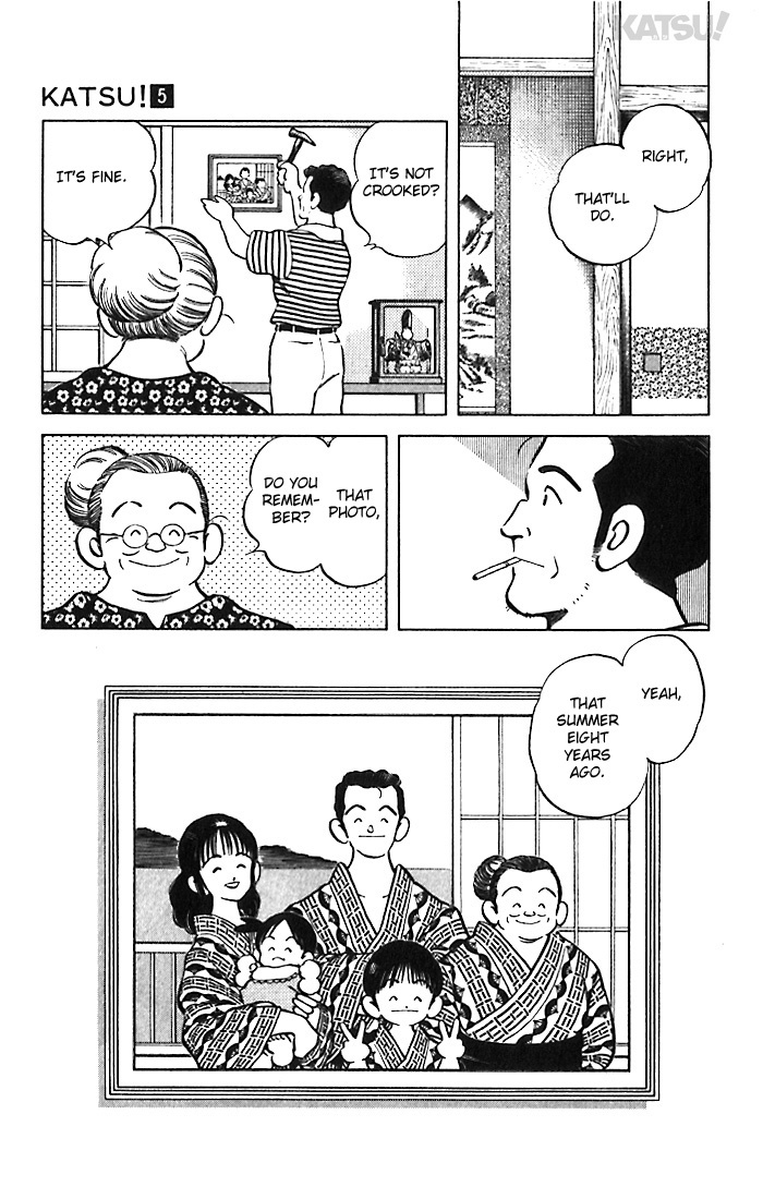 Katsu Chapter 43 page 3 - Chapter 43: Whatever