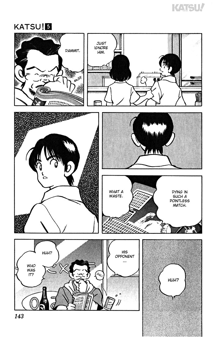 Katsu Chapter 46 page 13 - Chapter 46: Master