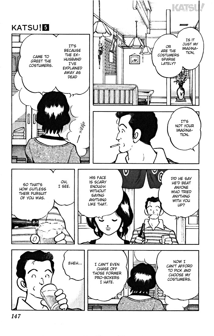 Katsu Chapter 46 page 17 - Chapter 46: Master