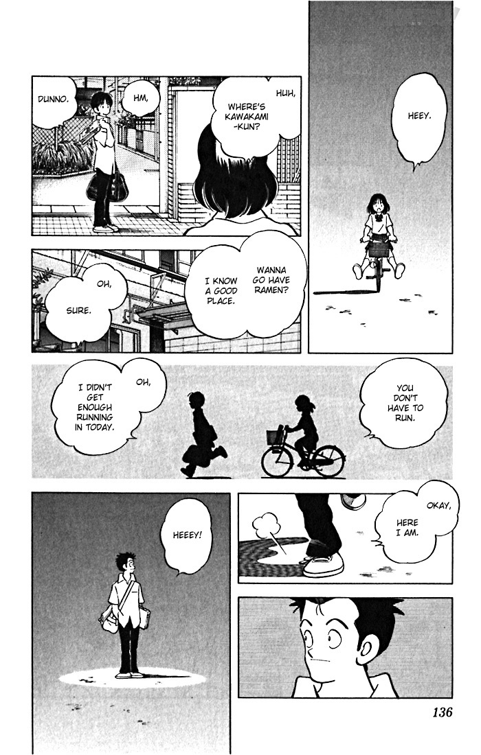 Katsu Chapter 46 page 6 - Chapter 46: Master