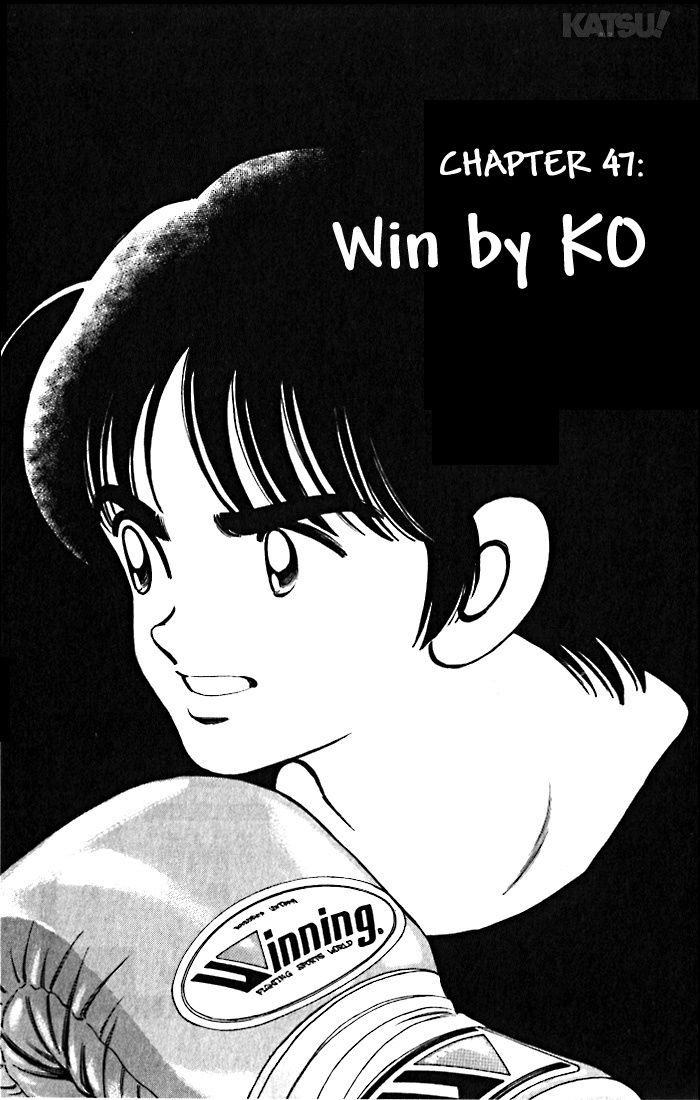 Katsu Chapter 47 page 1 - Chapter 47: Win by KO