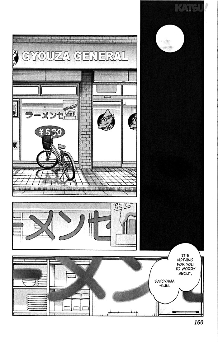 Katsu Chapter 47 page 12 - Chapter 47: Win by KO