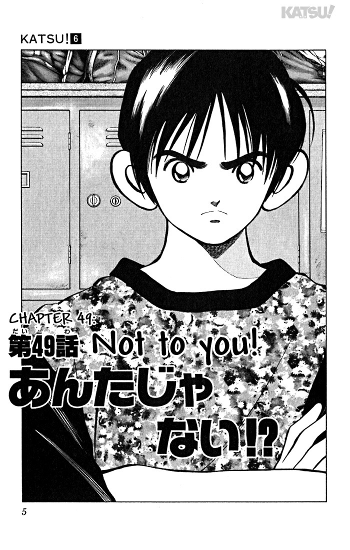 Katsu Chapter 49 page 5 - Chapter 49: Not to you
