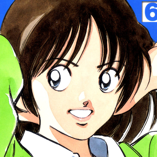 Katsu Chapter 49: Not to you cover