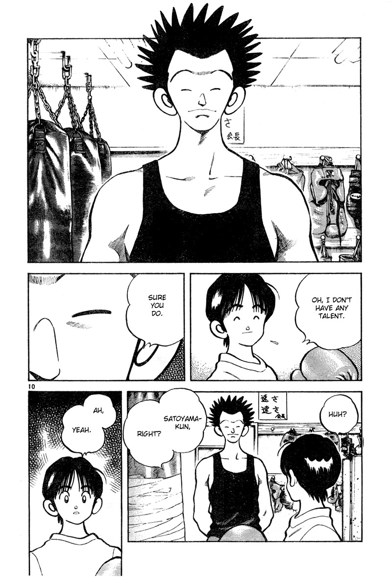 Katsu Chapter 5 page 10 - Chapter 5: I can tell by the smell!