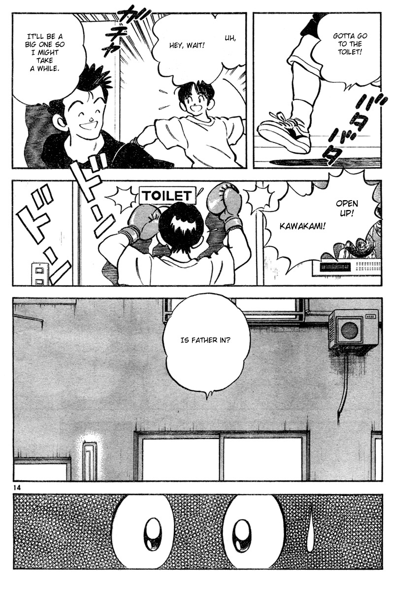 Katsu Chapter 5 page 14 - Chapter 5: I can tell by the smell!