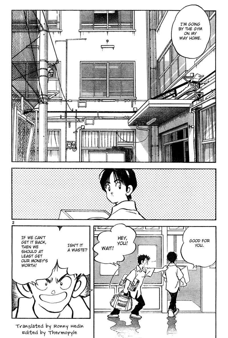 Katsu Chapter 5 page 2 - Chapter 5: I can tell by the smell!