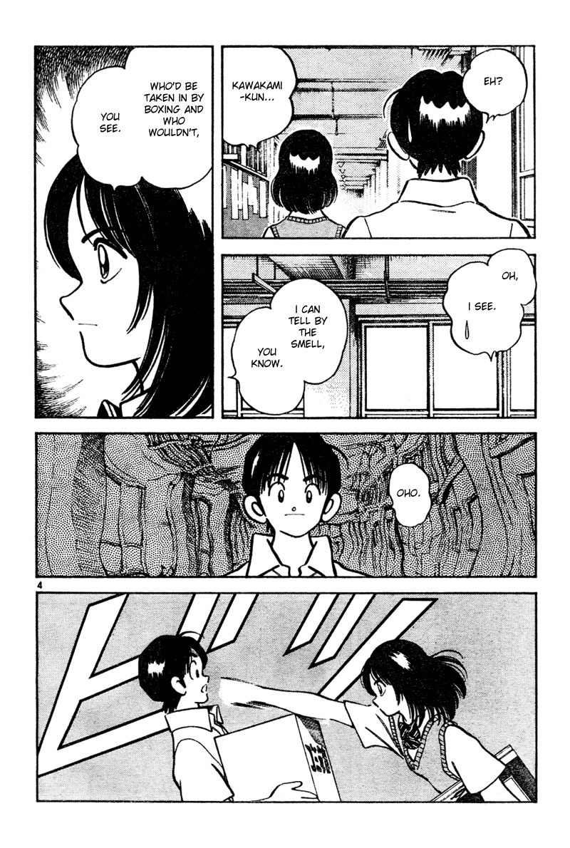 Katsu Chapter 5 page 4 - Chapter 5: I can tell by the smell!