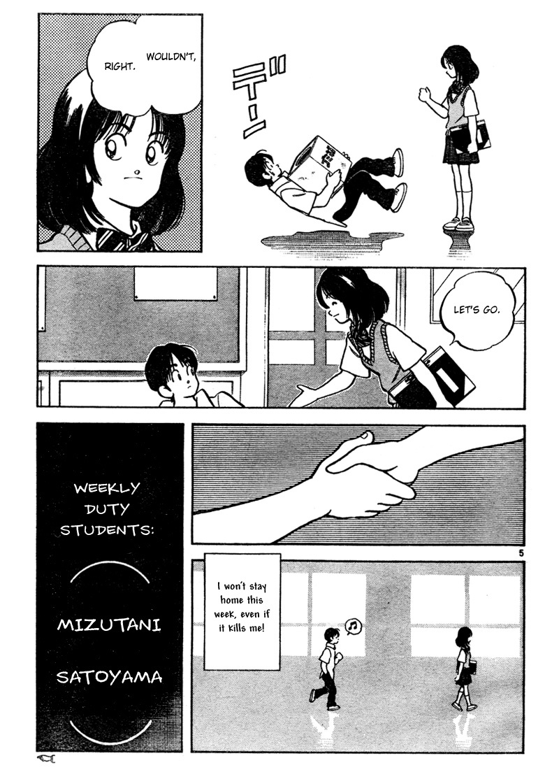 Katsu Chapter 5 page 5 - Chapter 5: I can tell by the smell!