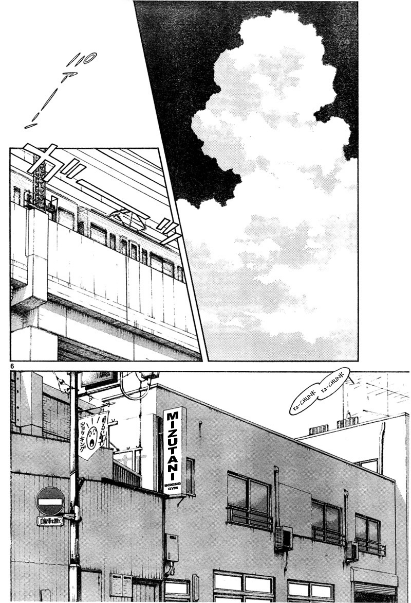 Katsu Chapter 5 page 6 - Chapter 5: I can tell by the smell!
