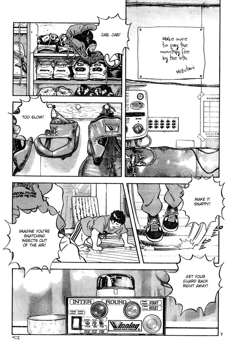 Katsu Chapter 5 page 7 - Chapter 5: I can tell by the smell!