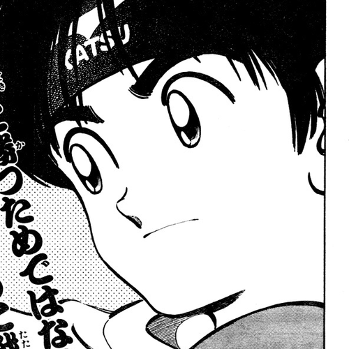 Katsu Chapter 5: I can tell by the smell! cover