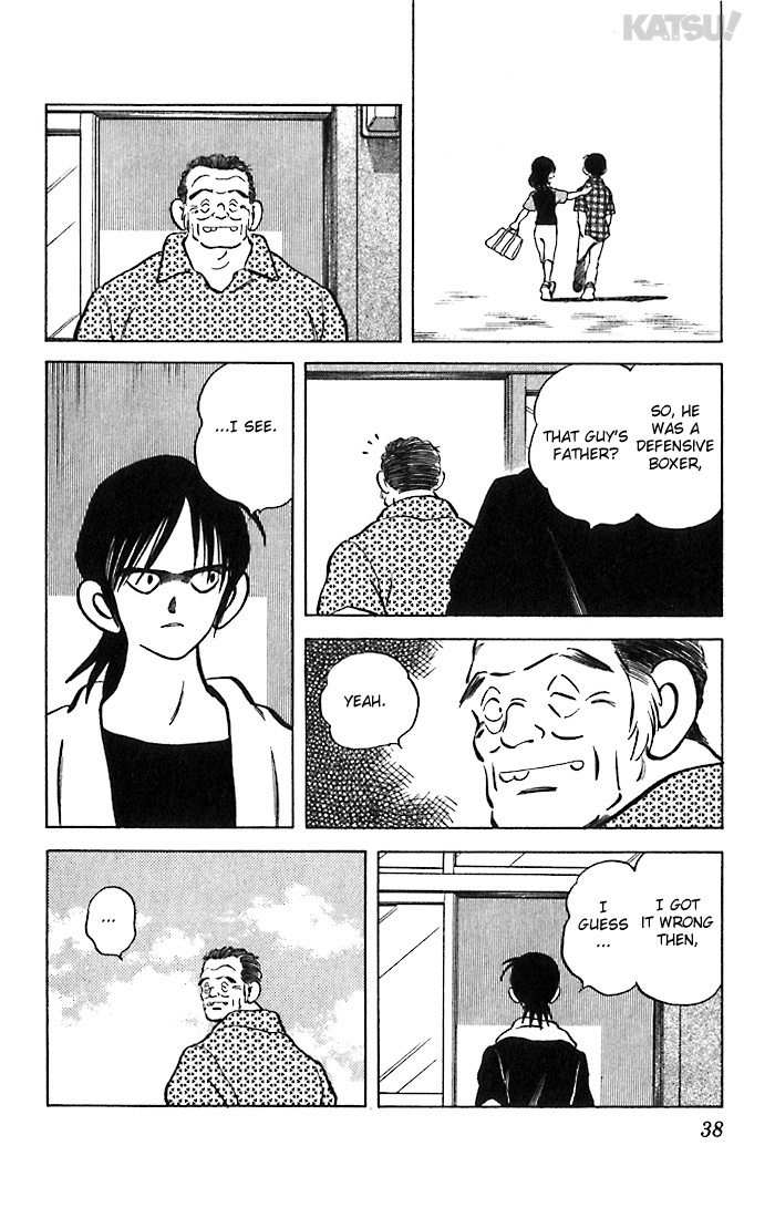 Katsu Chapter 50 page 16 - Chapter 50: Playing around