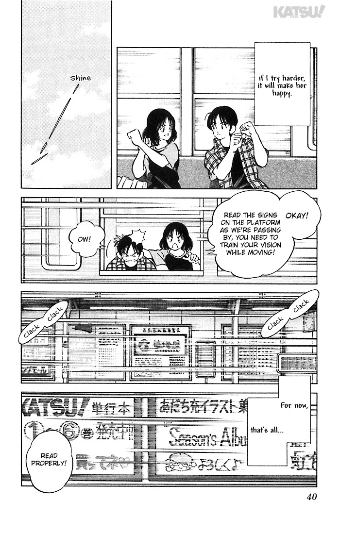 Katsu Chapter 50 page 18 - Chapter 50: Playing around