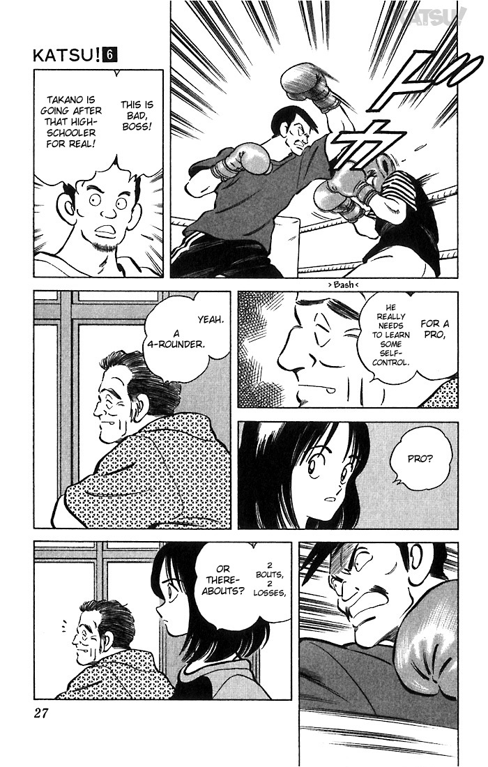 Katsu Chapter 50 page 5 - Chapter 50: Playing around