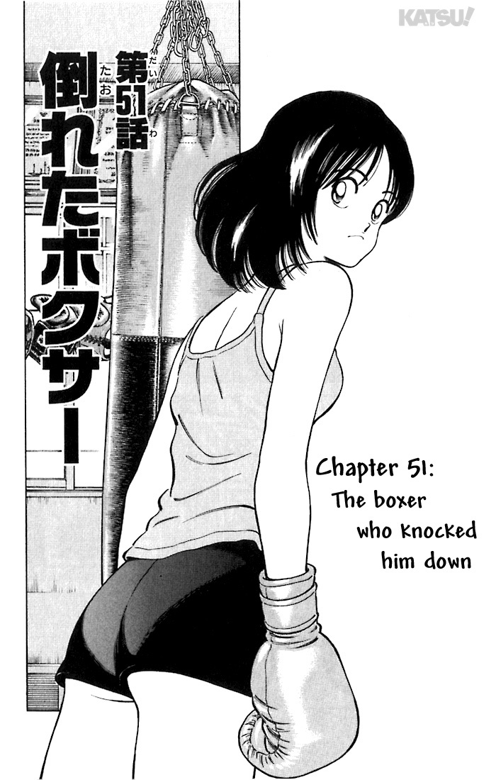 Katsu Chapter 51 page 1 - Chapter 51: The boxer who knocked him down
