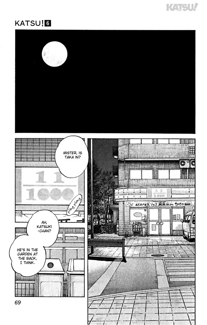 Katsu Chapter 52 page 11 - Chapter 52: Unreasonable request?!