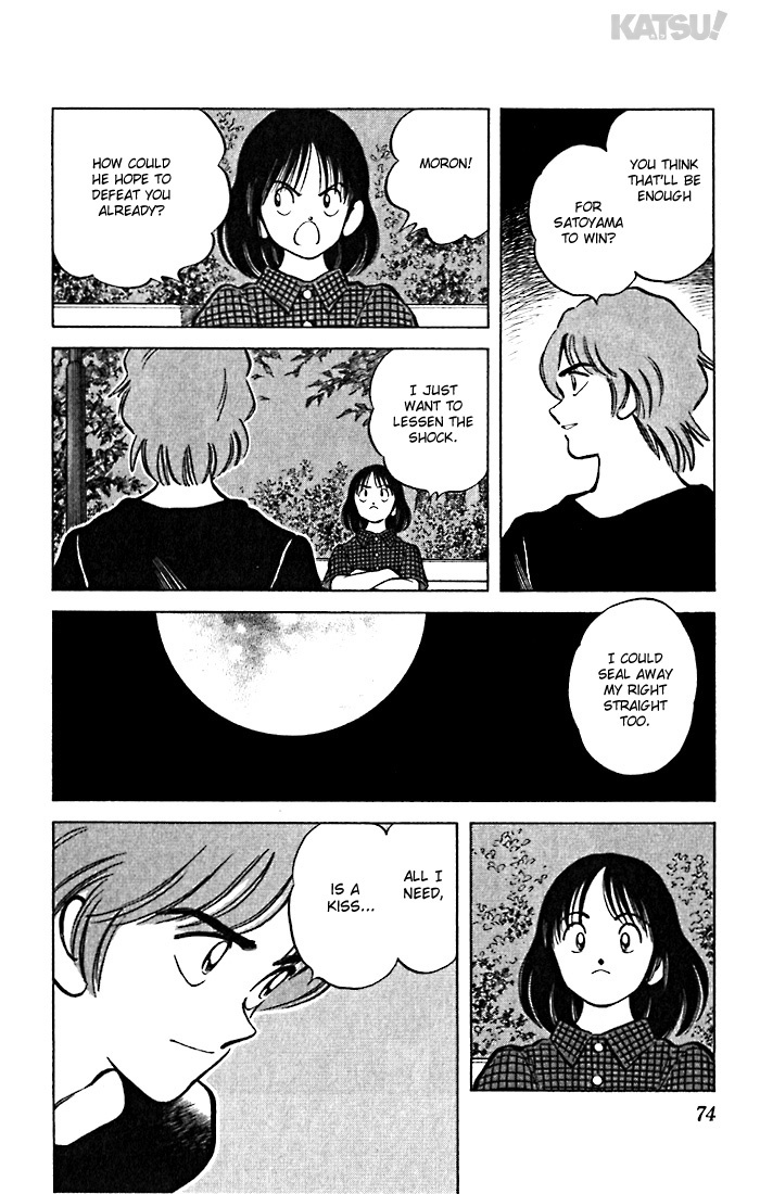 Katsu Chapter 52 page 16 - Chapter 52: Unreasonable request?!