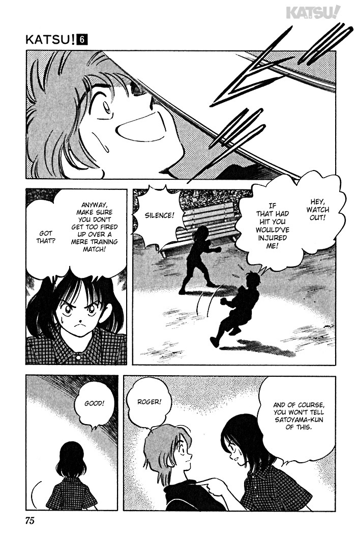 Katsu Chapter 52 page 17 - Chapter 52: Unreasonable request?!