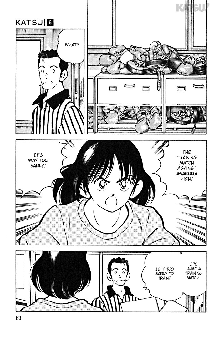Katsu Chapter 52 page 3 - Chapter 52: Unreasonable request?!