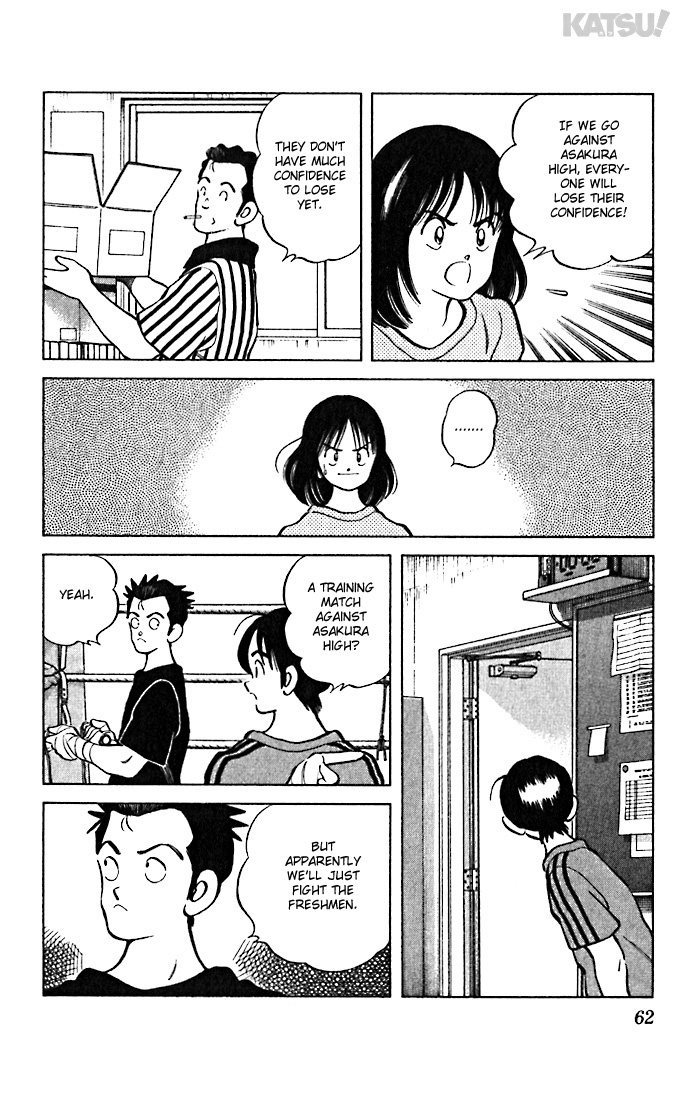 Katsu Chapter 52 page 4 - Chapter 52: Unreasonable request?!