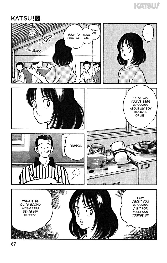 Katsu Chapter 52 page 9 - Chapter 52: Unreasonable request?!