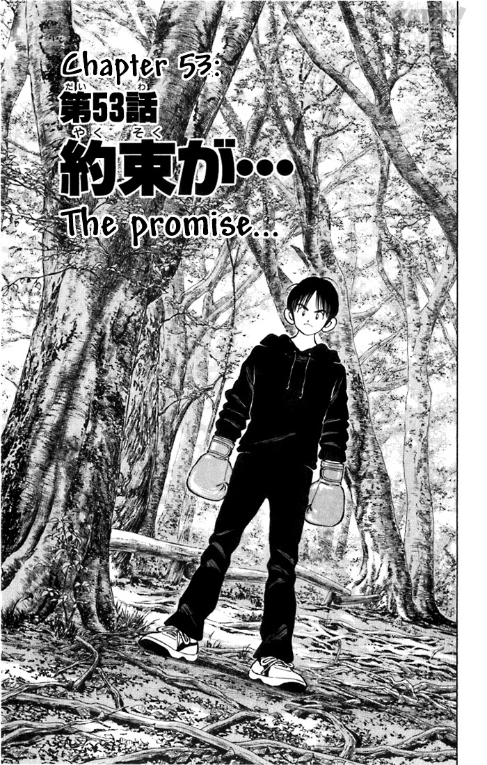 Katsu Chapter 53 page 1 - Chapter 53: The promise...
